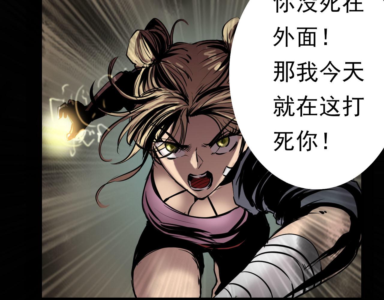 第六话:酒馆骚乱-第6话