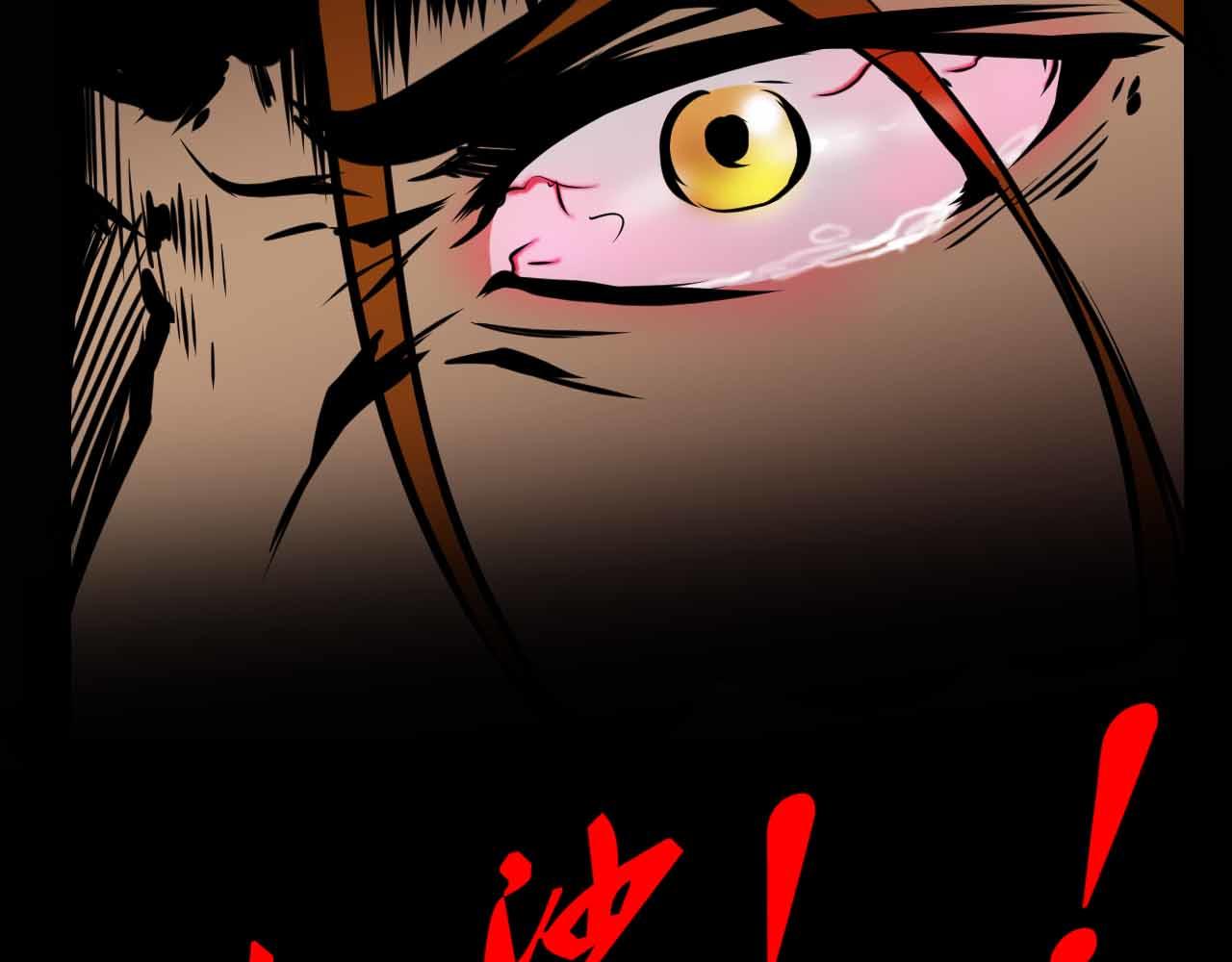 第八话：我才不是你师兄！-第8话