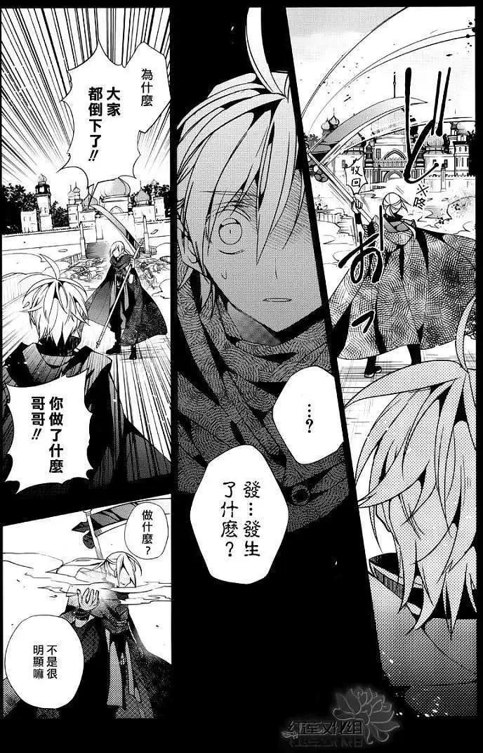 ALBOX - 第02回 - 4