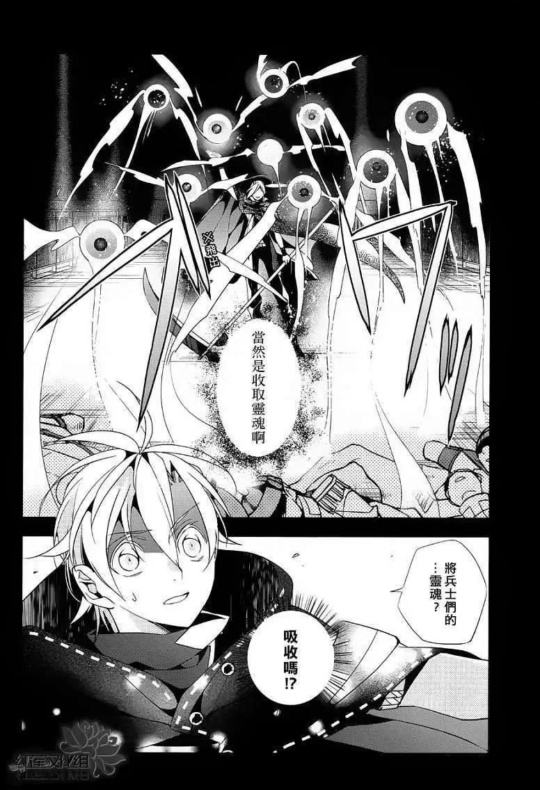 ALBOX - 第02回 - 5