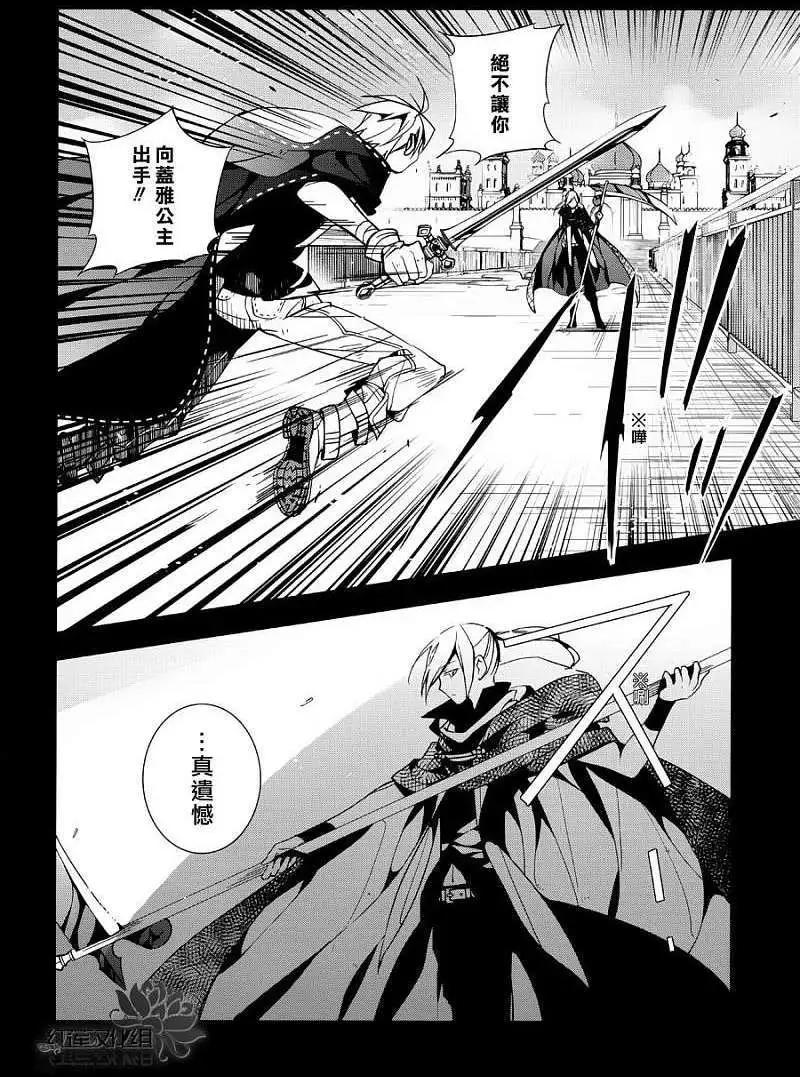 ALBOX - 第02回 - 1