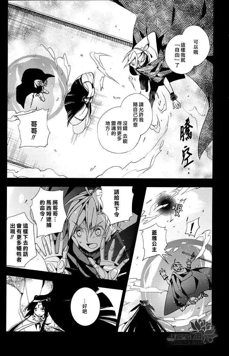 ALBOX - 第02回 - 4