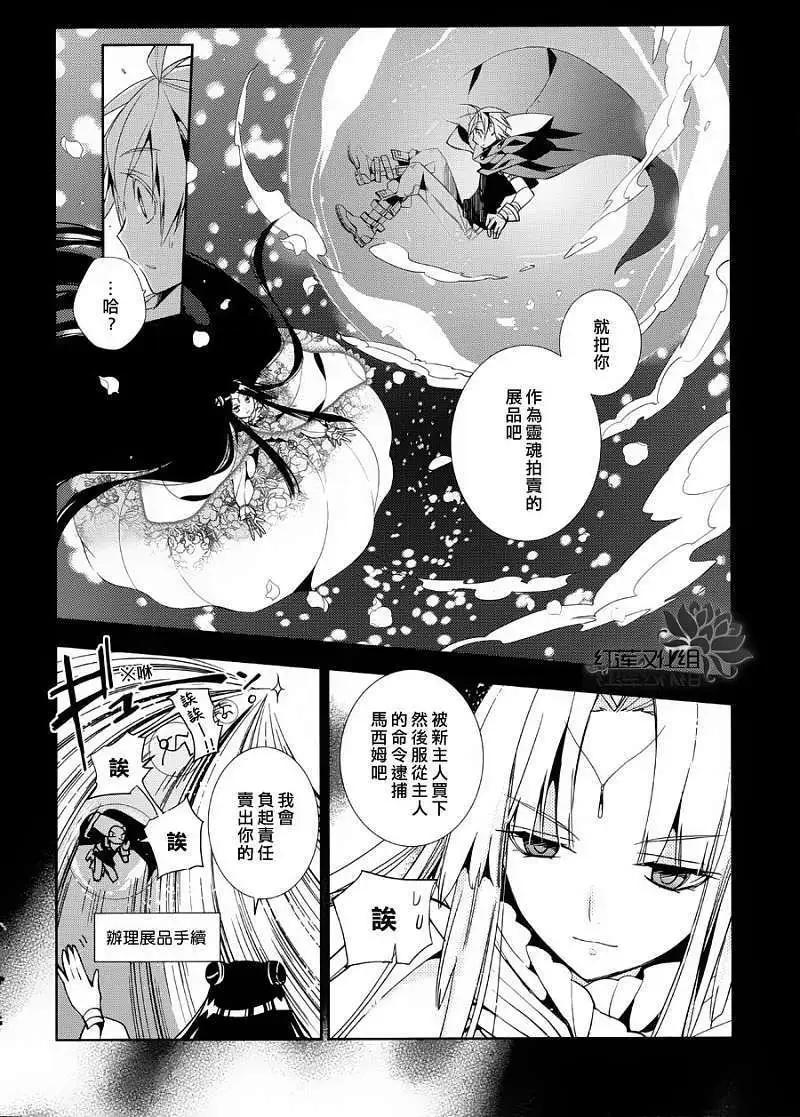 ALBOX - 第02回 - 5