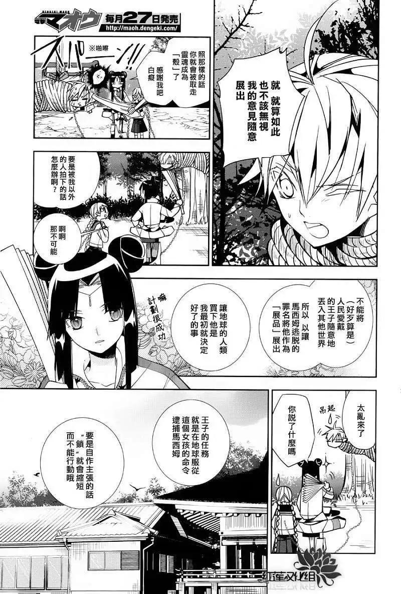 ALBOX - 第02回 - 6