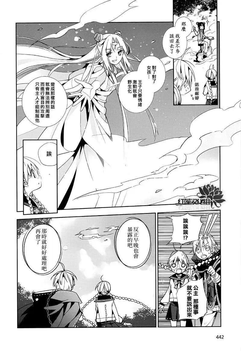 ALBOX - 第02回 - 1