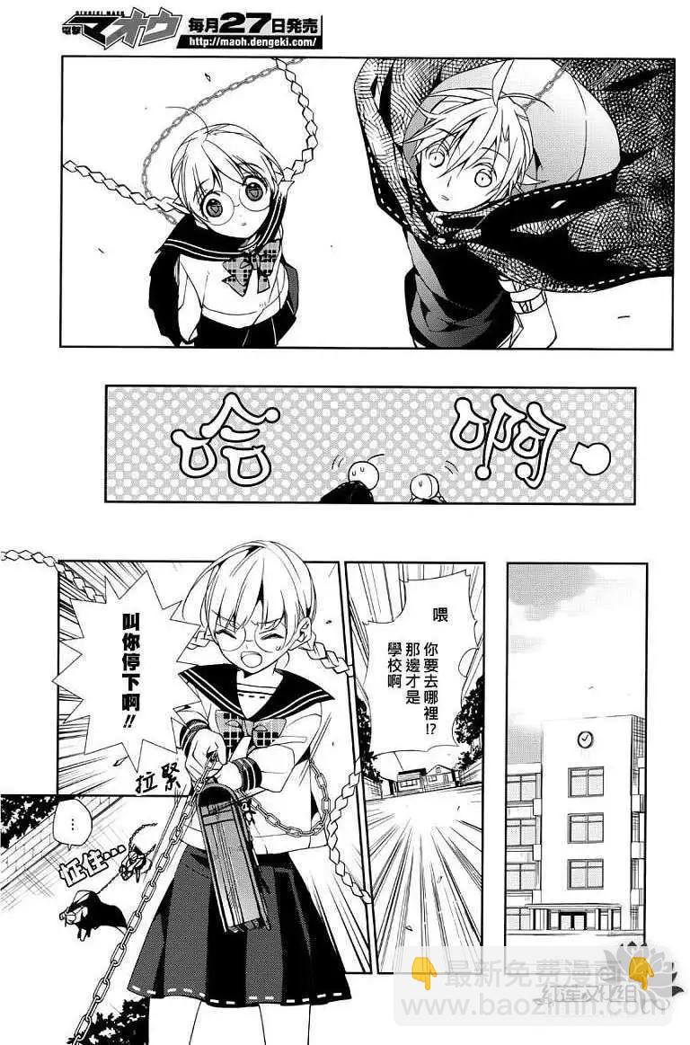 ALBOX - 第02回 - 2