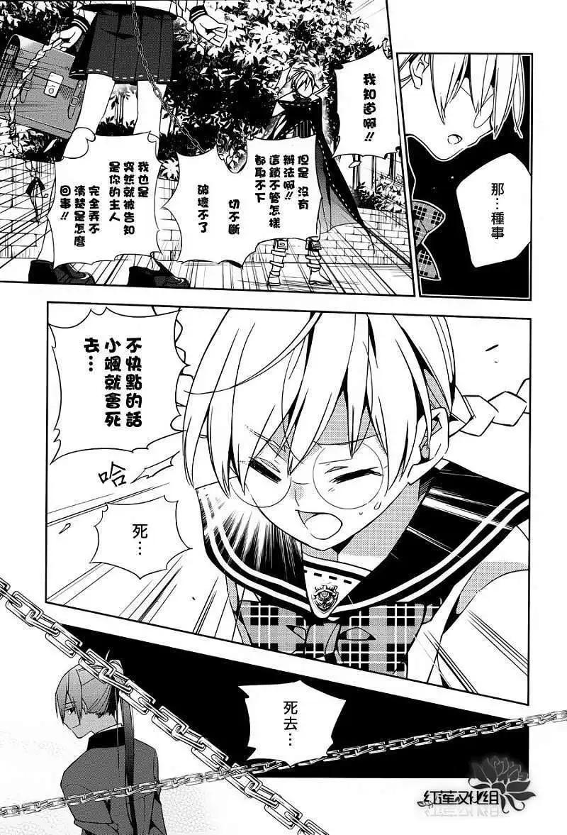 ALBOX - 第02回 - 4