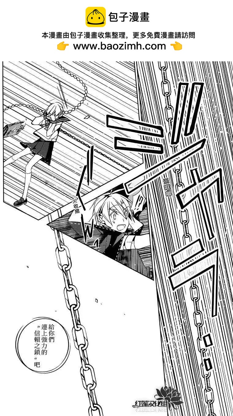 ALBOX - 第02回 - 5