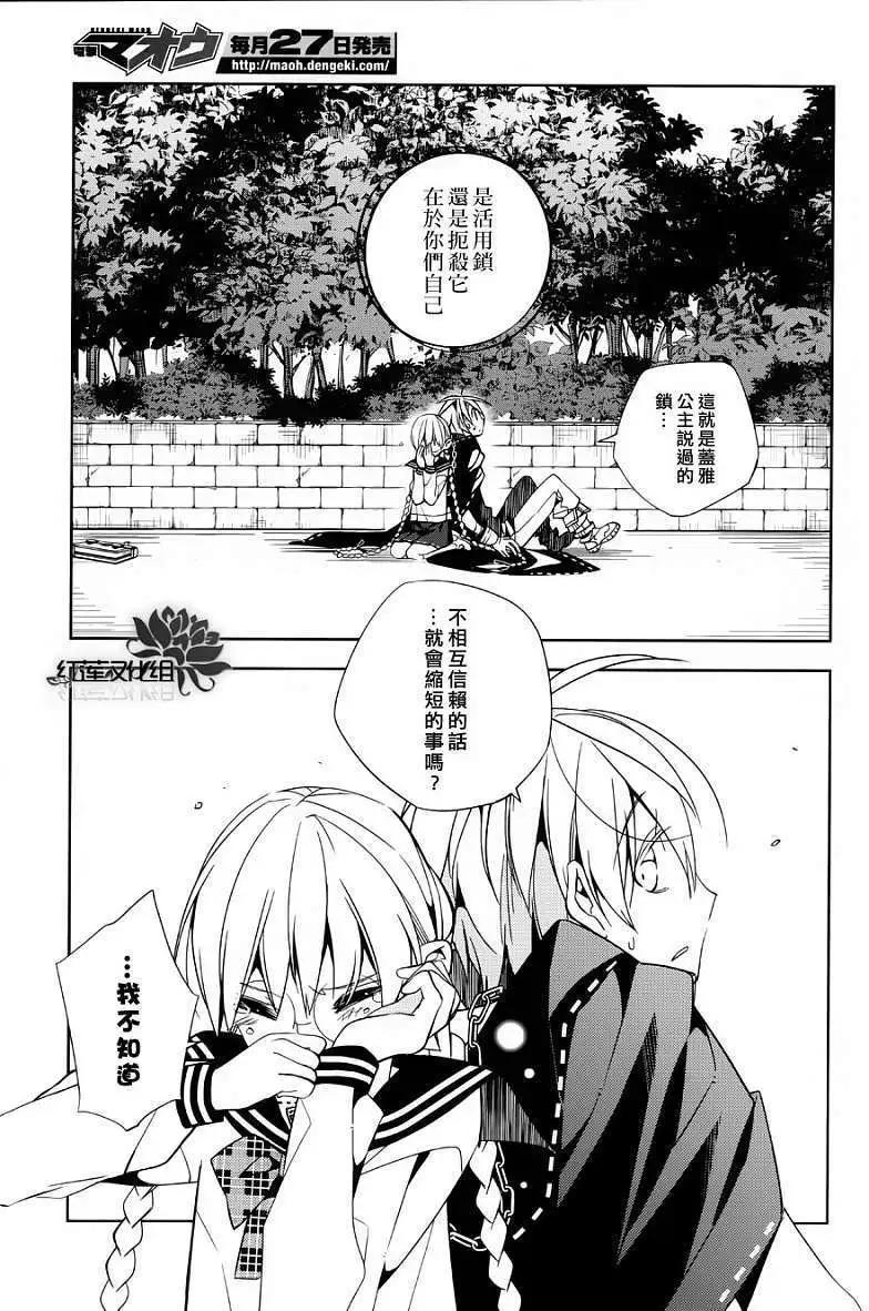 ALBOX - 第02回 - 6