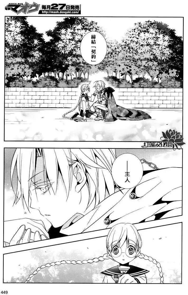 ALBOX - 第02回 - 2