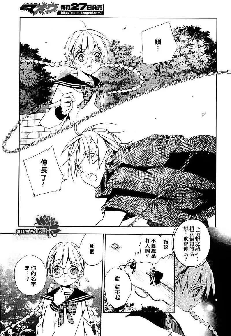 ALBOX - 第02回 - 4