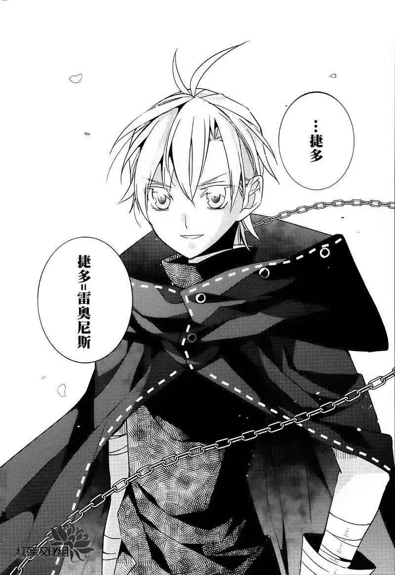 ALBOX - 第02回 - 5