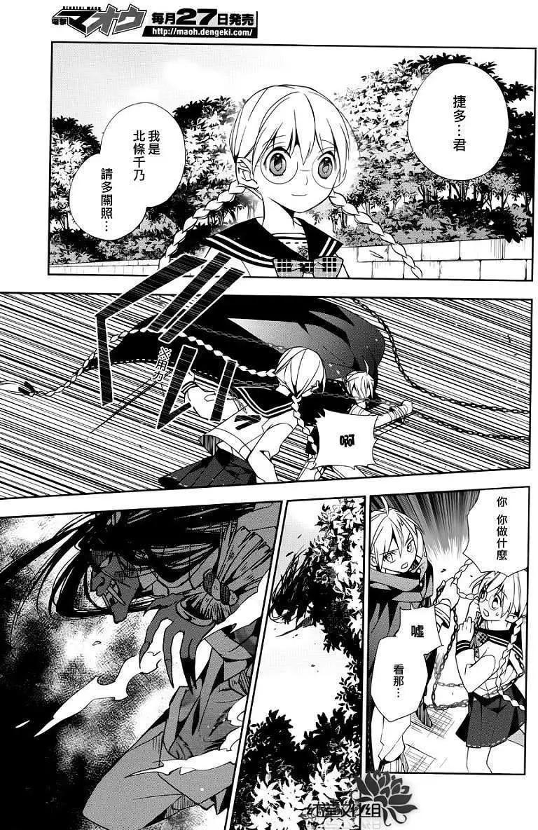 ALBOX - 第02回 - 6