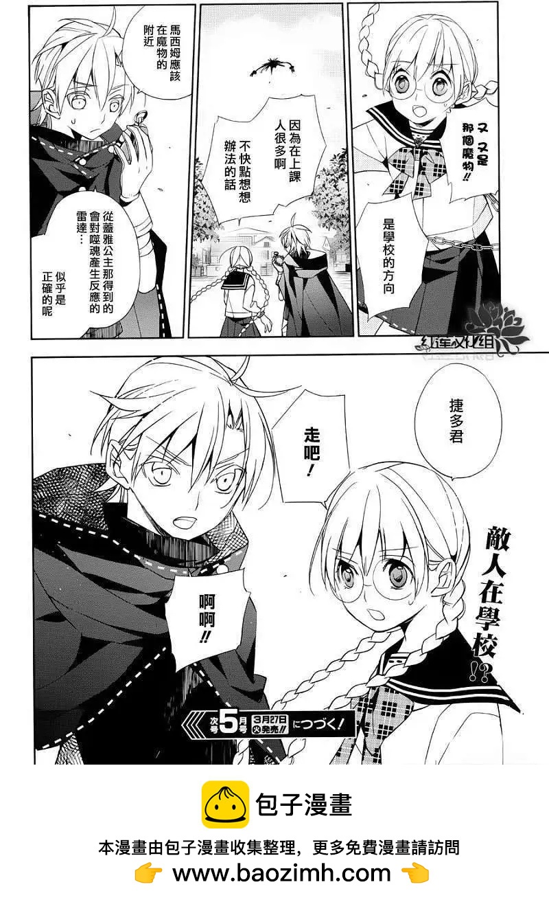 ALBOX - 第02回 - 1