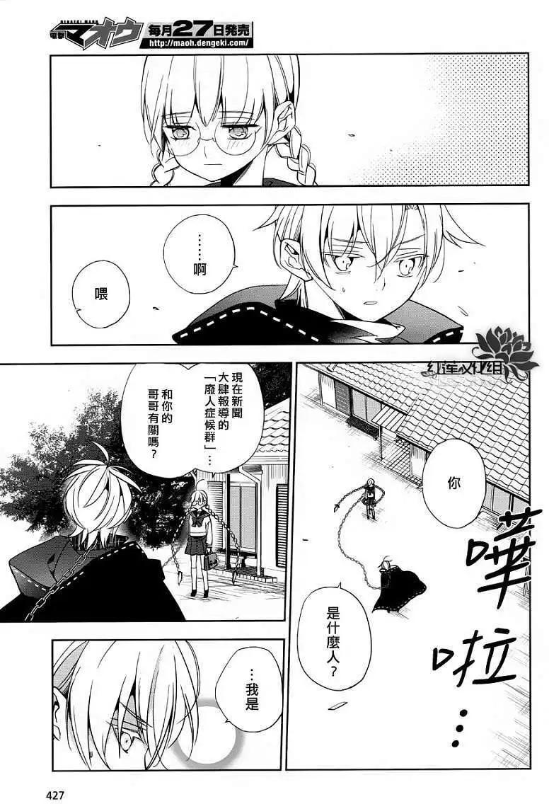 ALBOX - 第02回 - 4