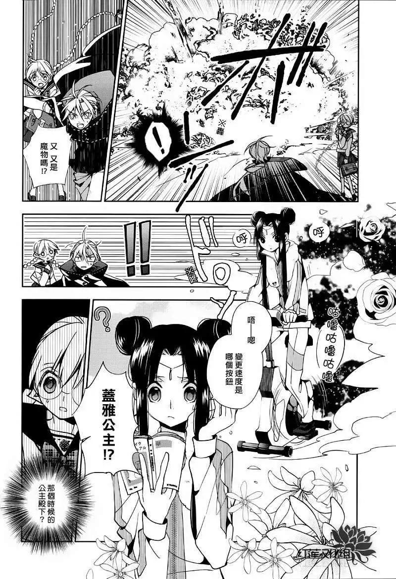 ALBOX - 第02回 - 5