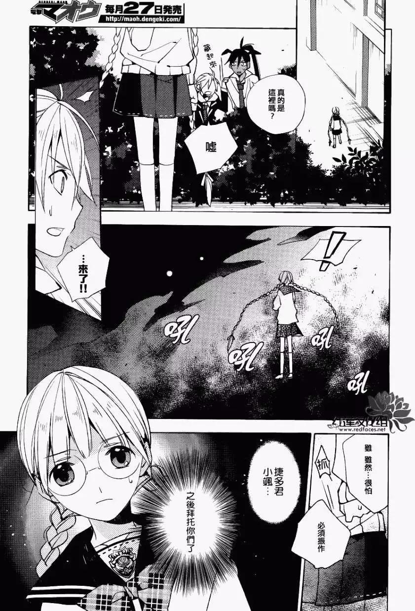 ALBOX - 第06回 - 1