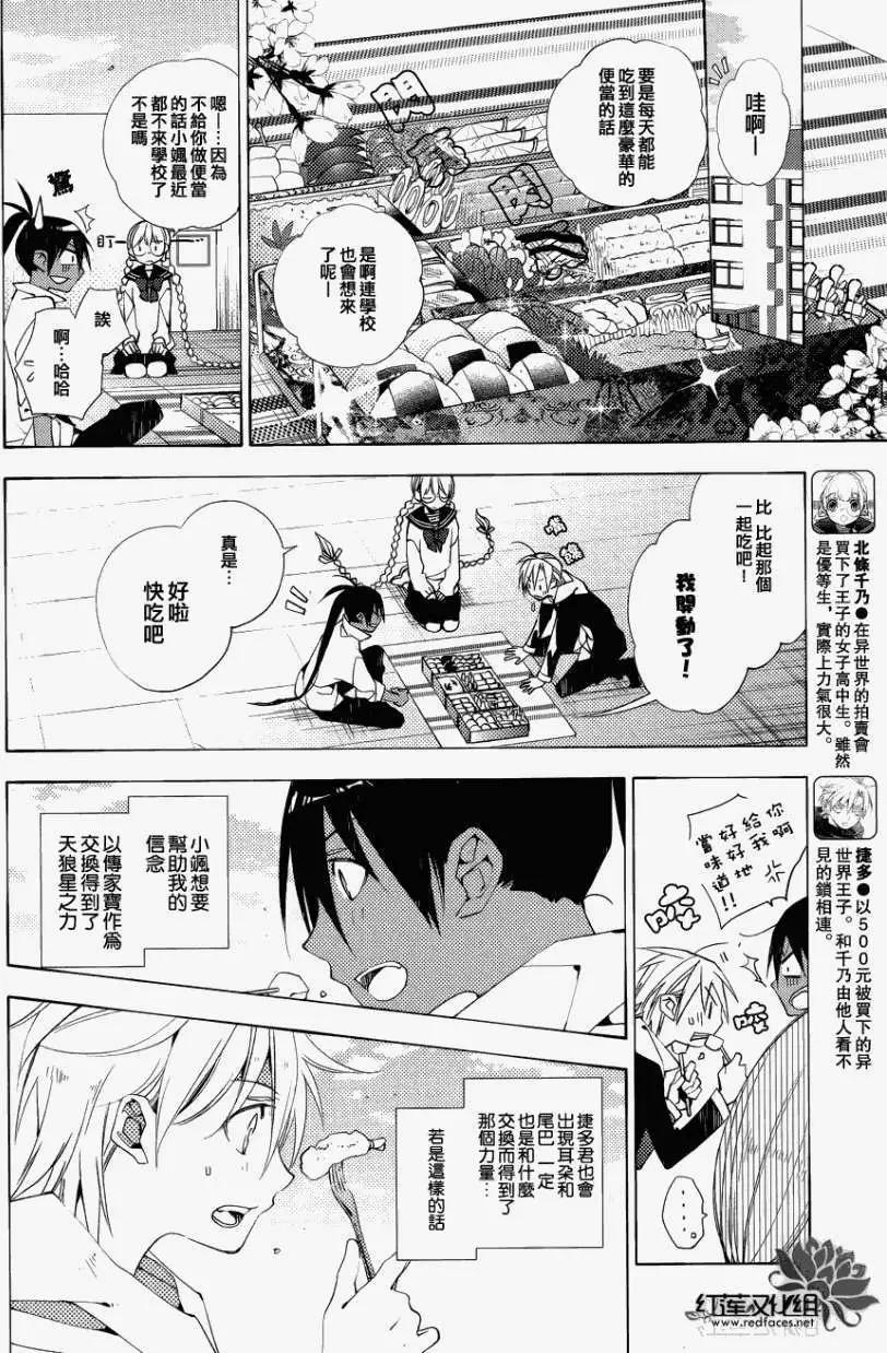 ALBOX - 第06回 - 4