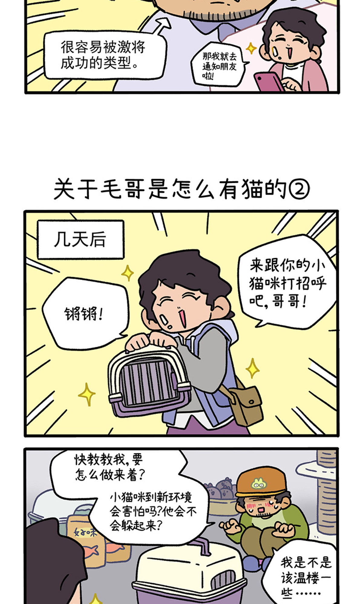 9.jpg