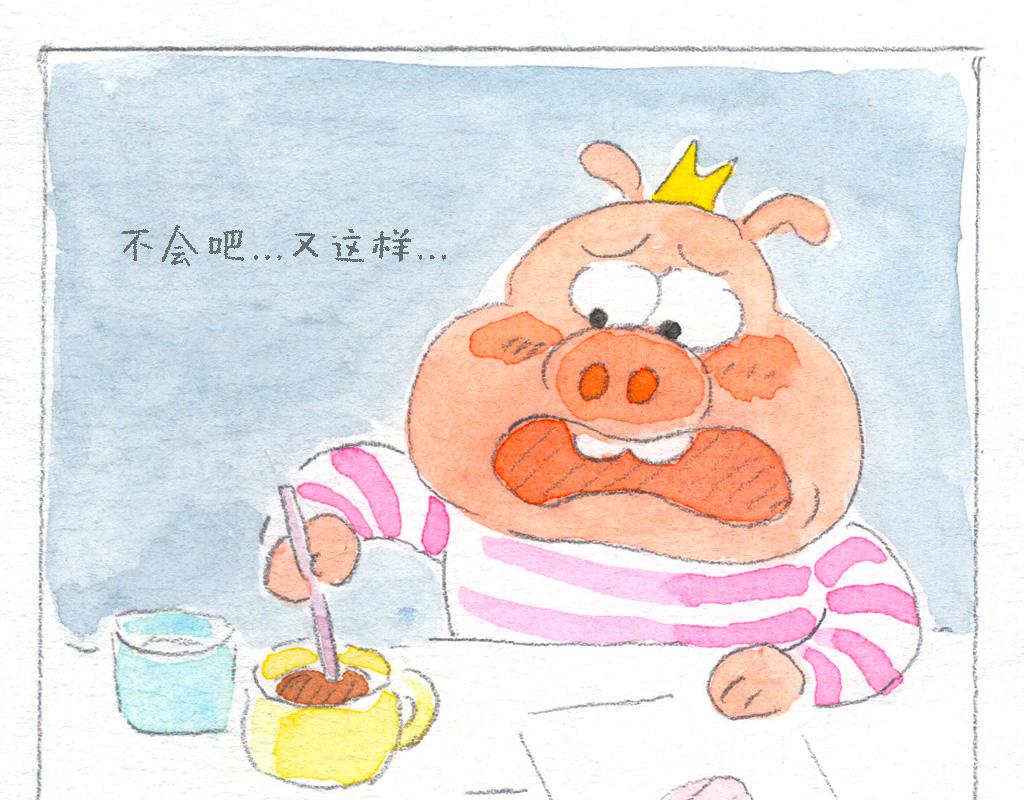 阿美是隻豬 - 畫畫不要喝咖啡 - 2