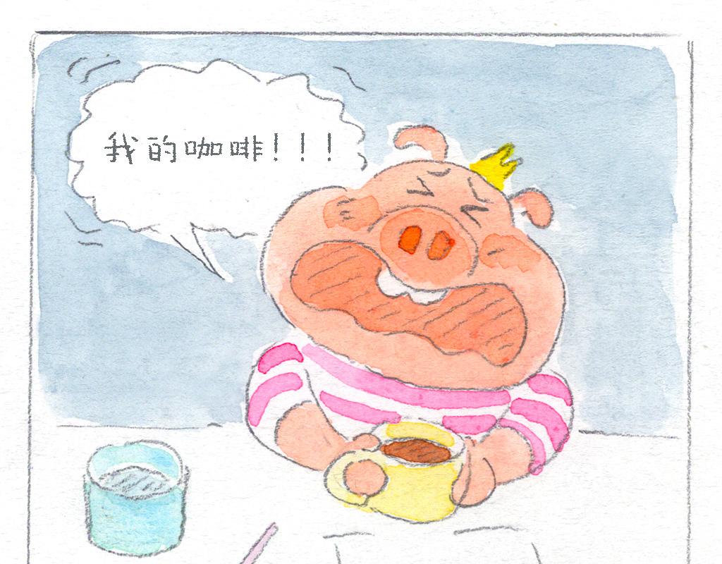 阿美是隻豬 - 畫畫不要喝咖啡 - 4