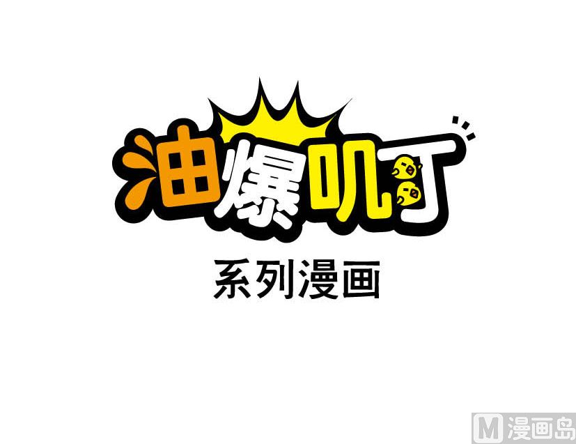028-第28话