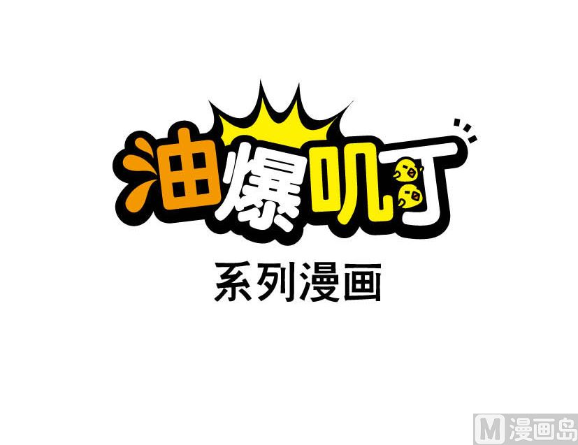 038-第38话