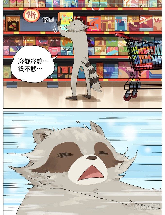 逛超市-第102话