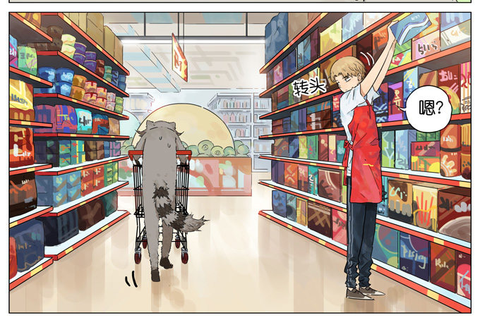 逛超市-第102话