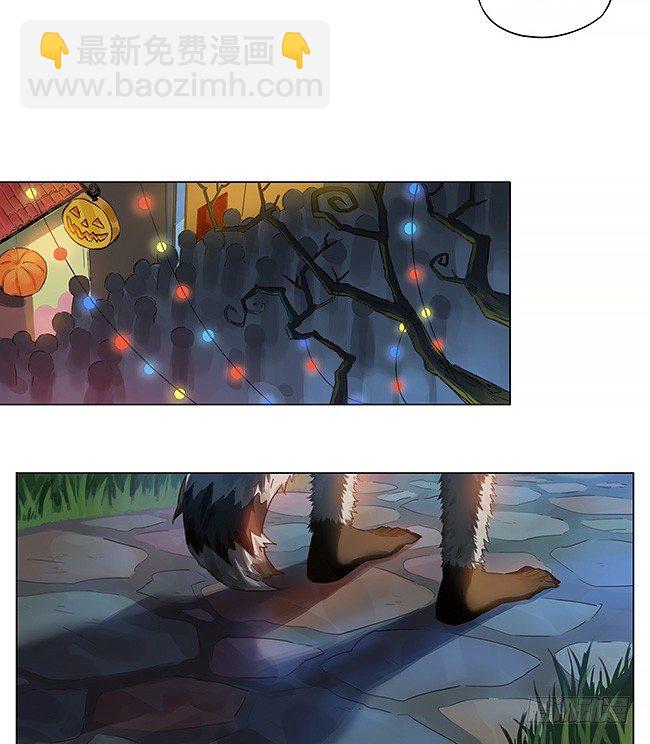 万圣节-第106话