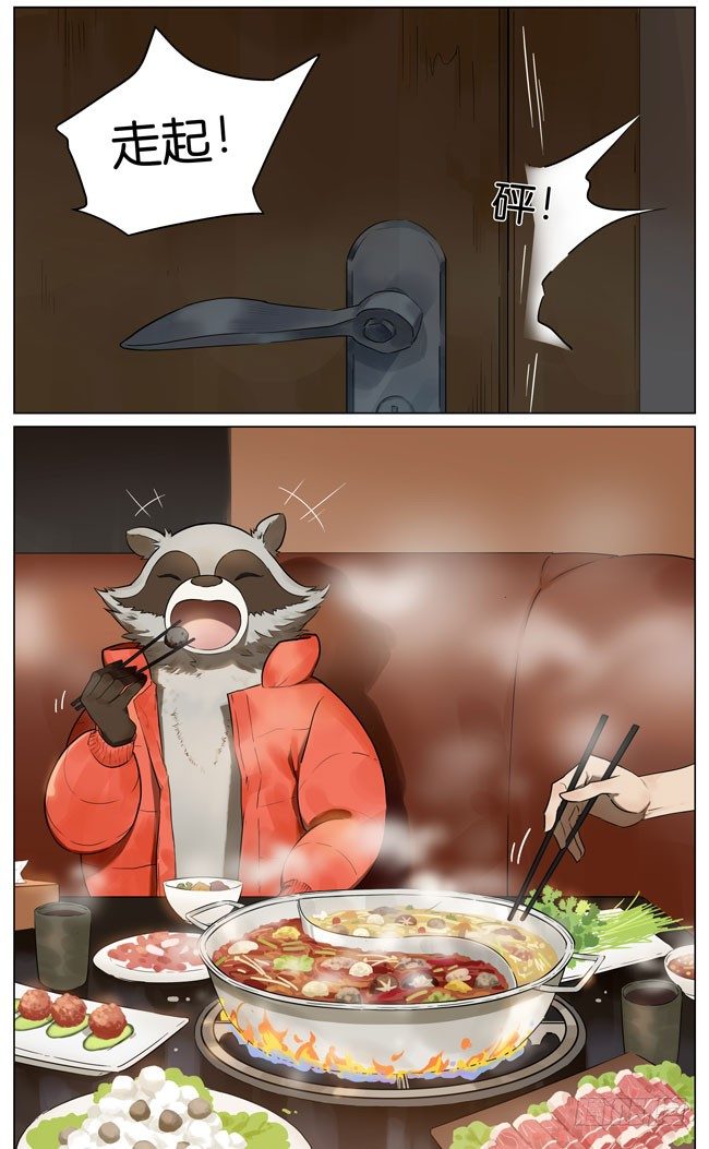 冬天的食物-第108话