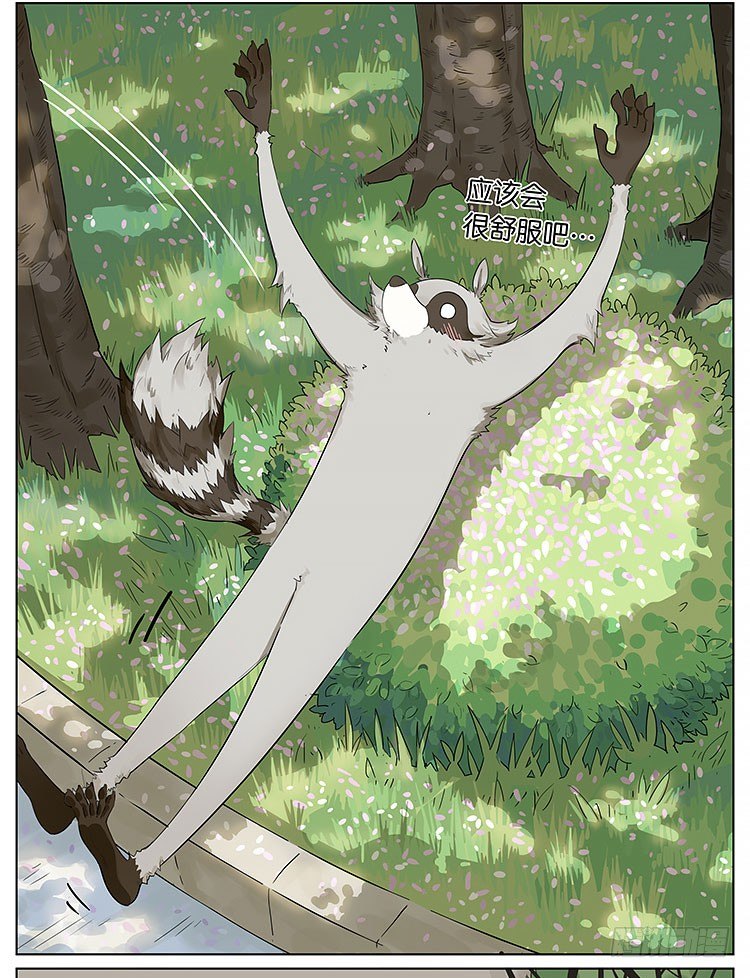 春天到了-第114话