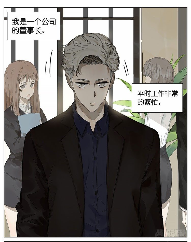 第一天上学-第118话