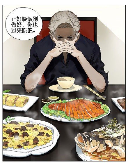 第一天上学-第118话