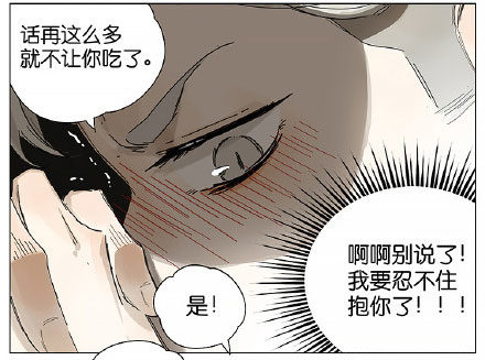 第一天上学-第118话