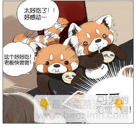 第一天上学-第118话