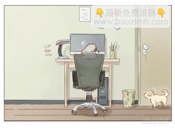 该对着什么东西吃饭呢-第16话