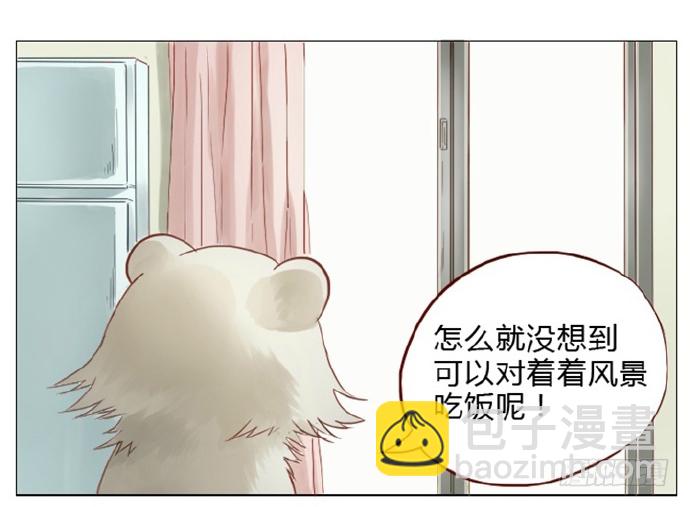 该对着什么东西吃饭呢-第16话