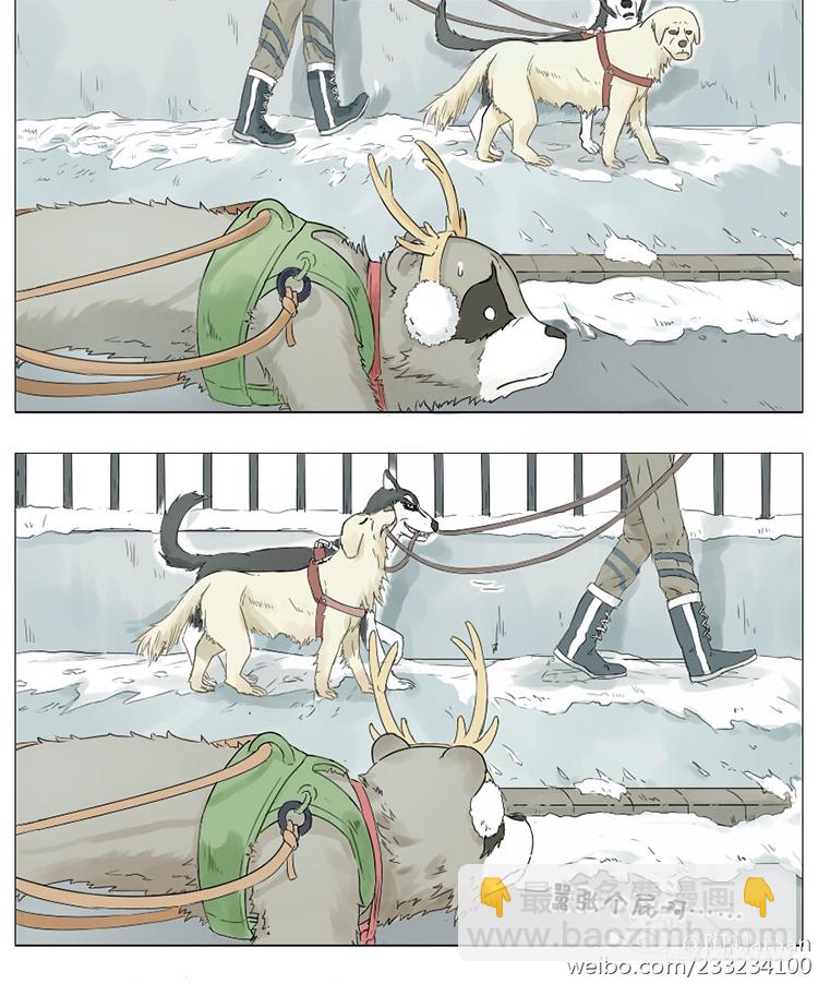 圣诞节快乐-第18话