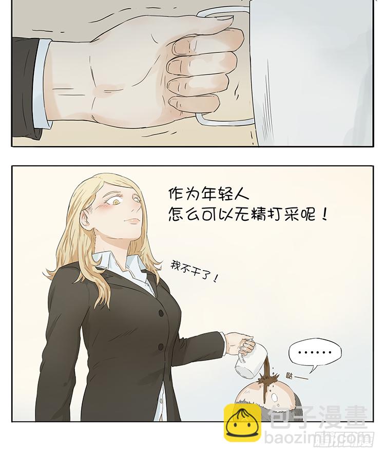 每个人都有故事-第24话