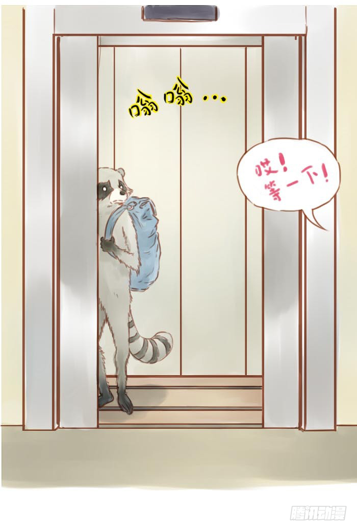 哎等一下-第4话