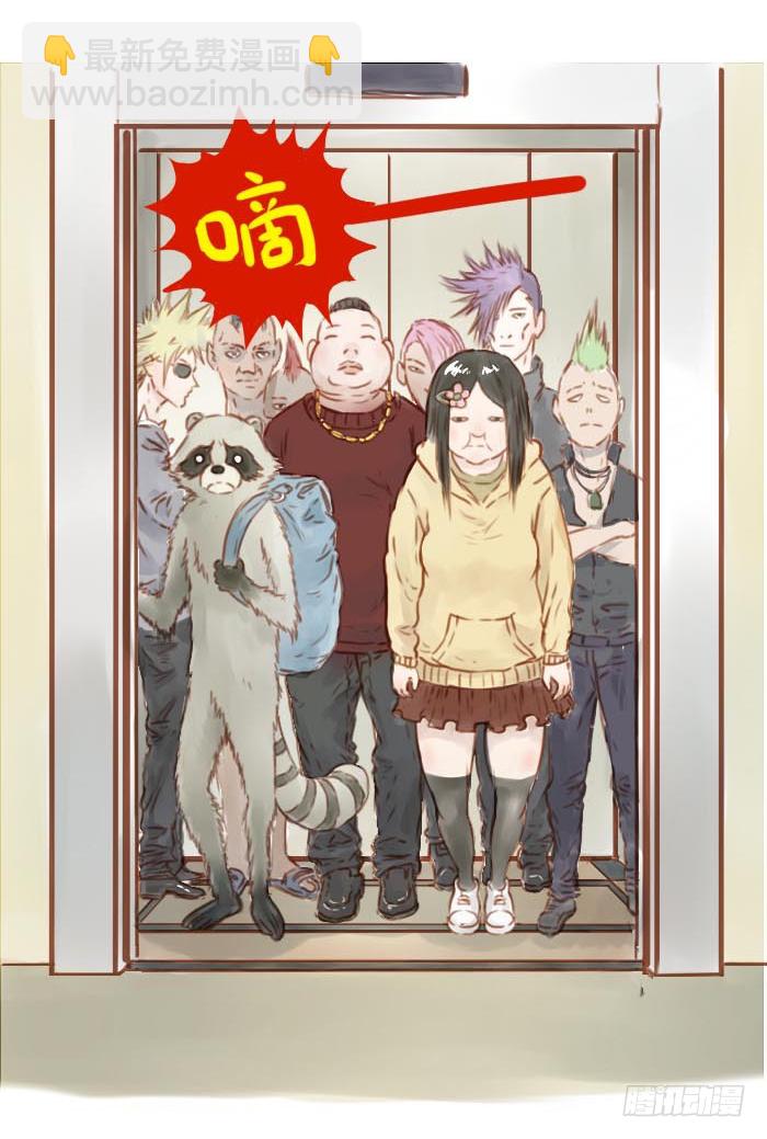 哎等一下-第4话