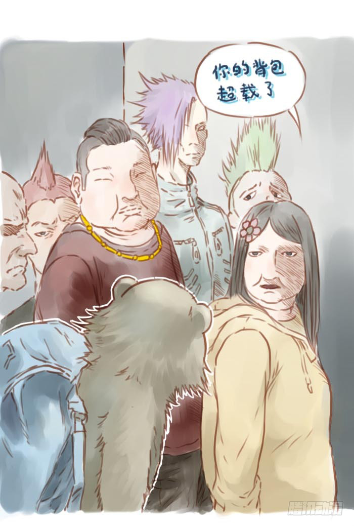 哎等一下-第4话