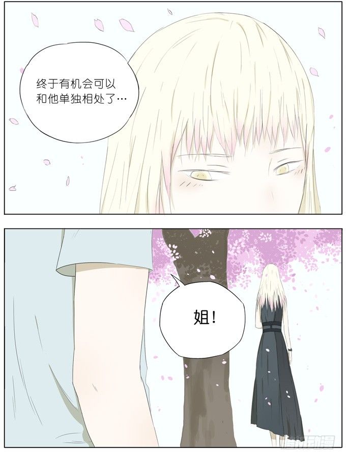 樱花树下-第34话