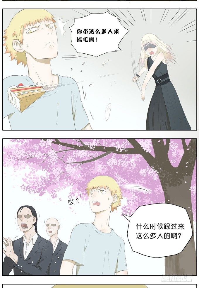 樱花树下-第34话
