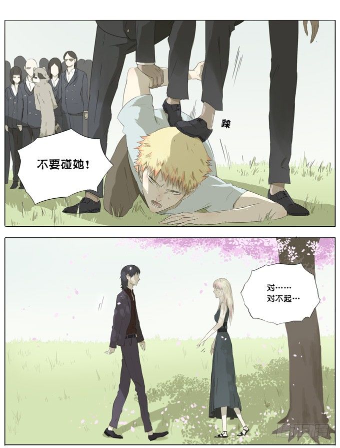 樱花树下-第34话