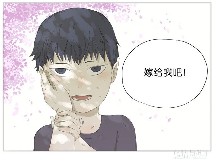 樱花树下-第34话