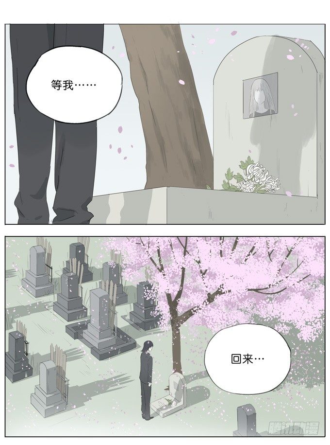 樱花树下-第34话