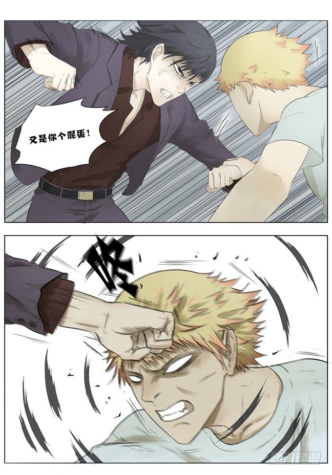 樱花树下-第34话