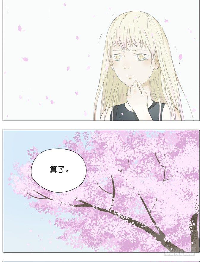 樱花树下-第34话